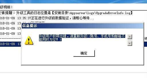 百度云盘怎么下载用友