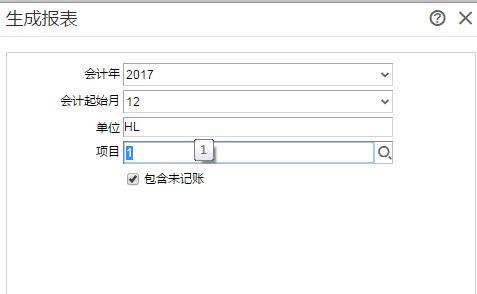 微商记账的软件好:服装记账软件下载
