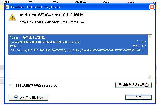 开通财务软件站点的费用怎么入账:财务分析包括哪些内容