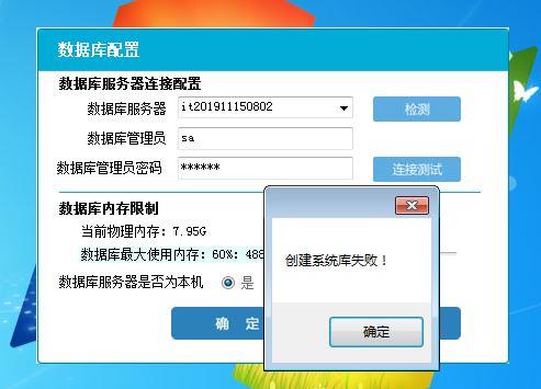 用友财务软件r97