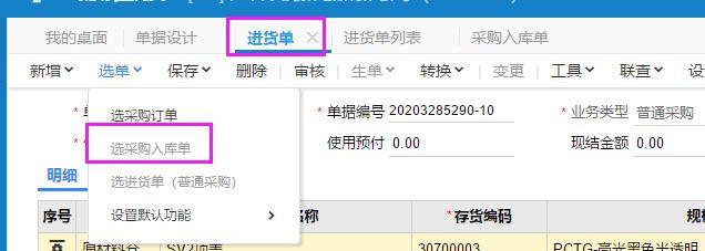 用友财务软件年建次帐吗