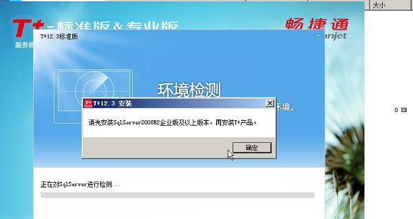 会计最好用的软件
