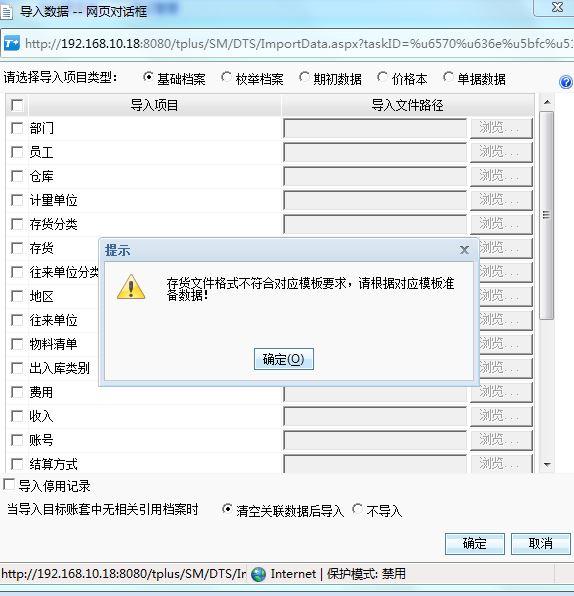 无锡代记账软件