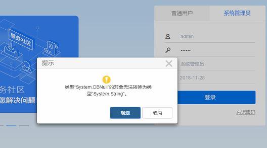 mac财务软件排行