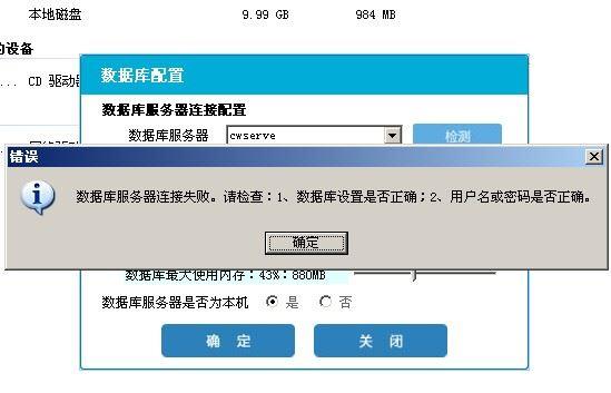 erp与财务软件数据联系