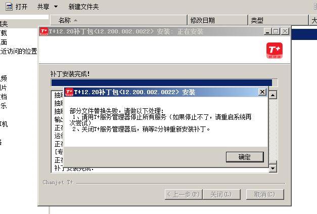 金算盘财务软件和管家婆财务软件:免费玩转财务软件