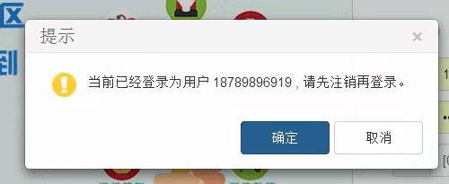 金蝶软件打印记账凭证边框模糊