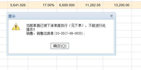 好会计软件哪个好用