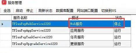 如何从财务软件中取数