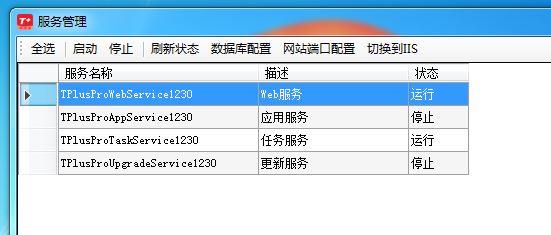 会计考试的手机软件有什么软件