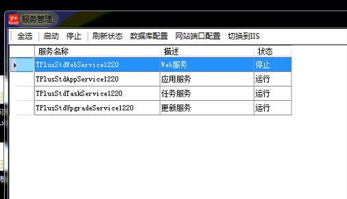 财务软件设置汇率:什么财务软件最实用
