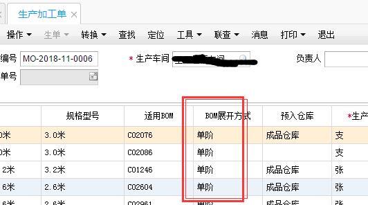 跨国公司用财务软件:江西财务软件招标