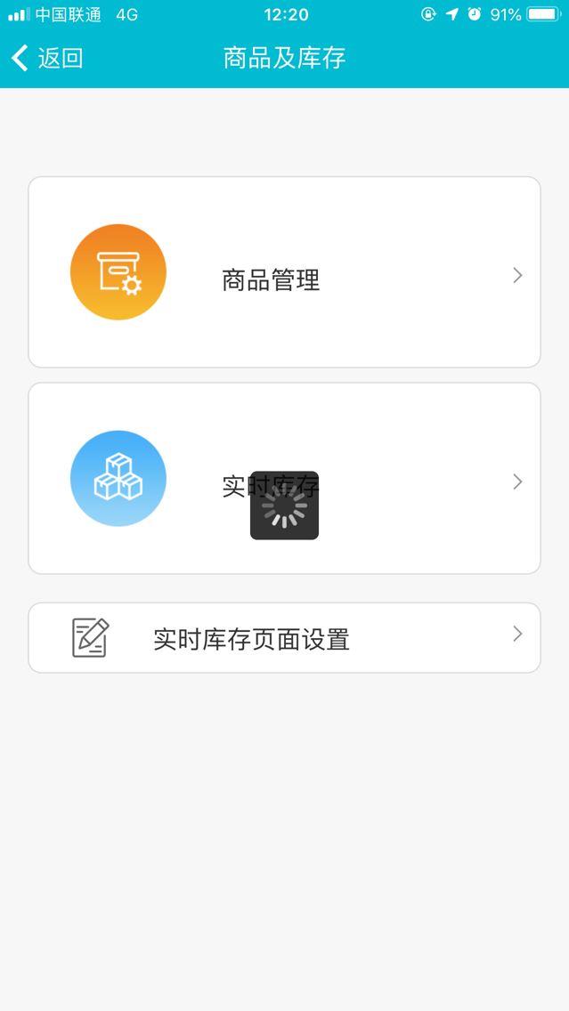 降龙990会计核算软件v8.3