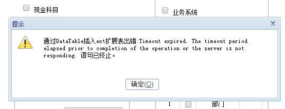 翔龙99财务软件如何结账:财务软件的功能和运用