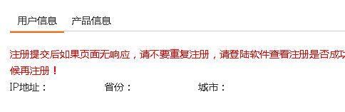 财务软件网上培训:财务软件应用上机作业