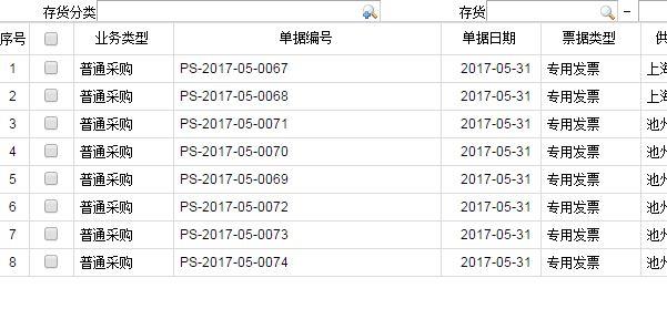 平板电脑能正常处理财务软件吗:会计软件有没有免费版