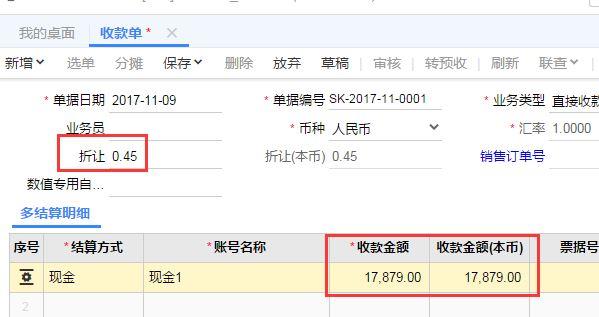 用友财务软件可以分2个账套:财务软件只打印页