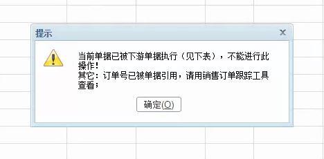 用友财务软件t3月末结账