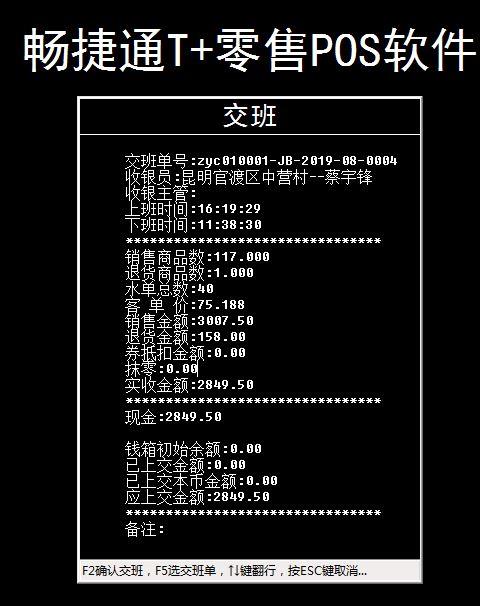 用友财务软件明细怎么导出