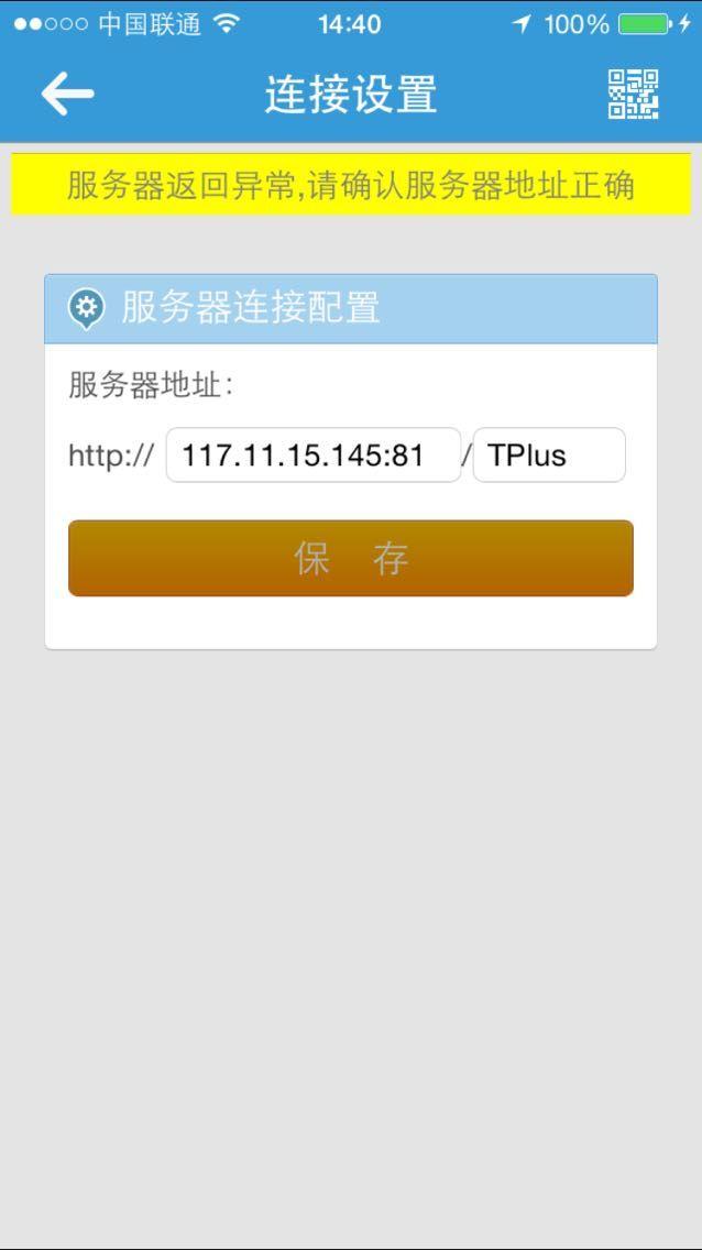 毛榜国财务软件免费下载