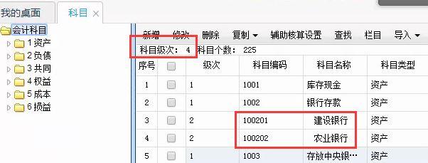 财务软件需要去税务局备案吗