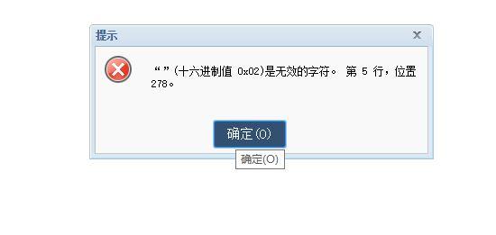 3e财务软件怎么看本月应交税