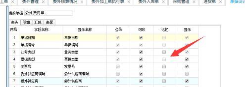 用友财务软件做完凭证后做什么