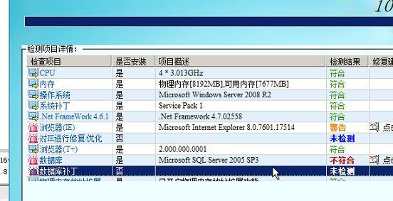 做会计用到的软件