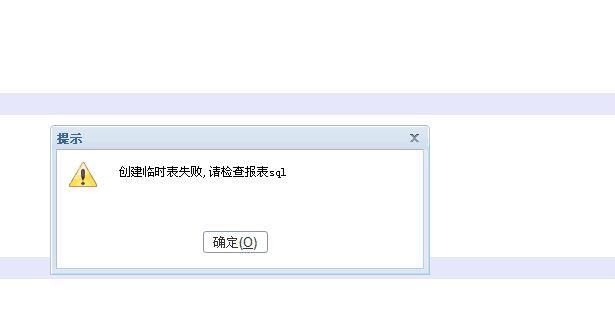 财务软件右上角附件数