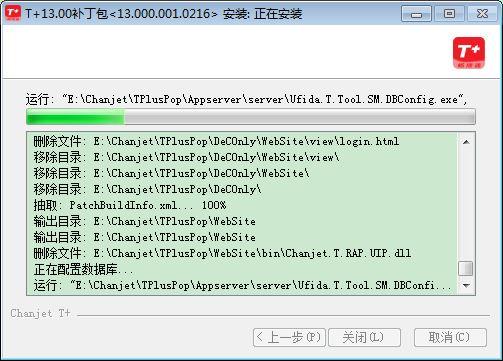 用友财务软件与金蝶哪个好