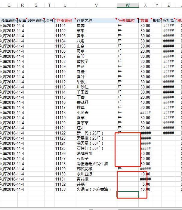 贵州浪潮财务软件哪家好