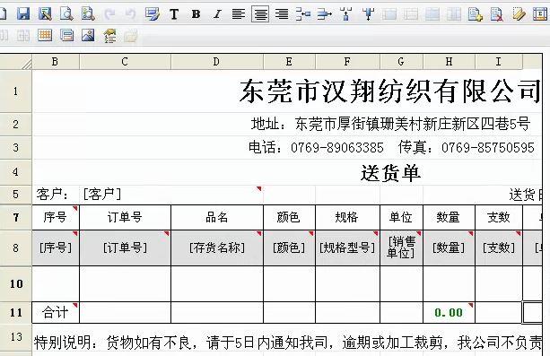 财务软件核对报表勾稽关系:财务软件的思路