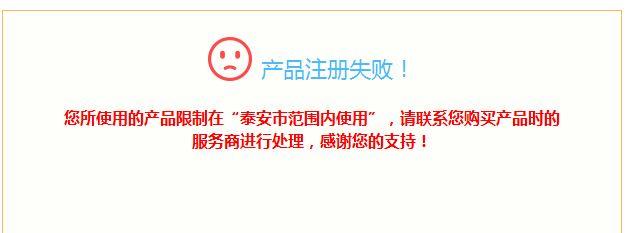 久久财务软件使用教程