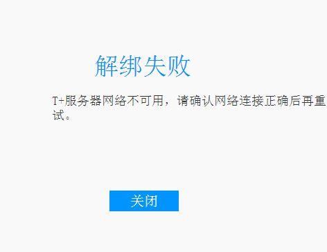 郑州用友财务软件开发