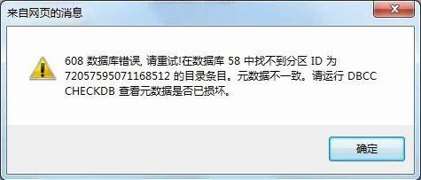降龙软件会计科目代码:软件会计做账全过程