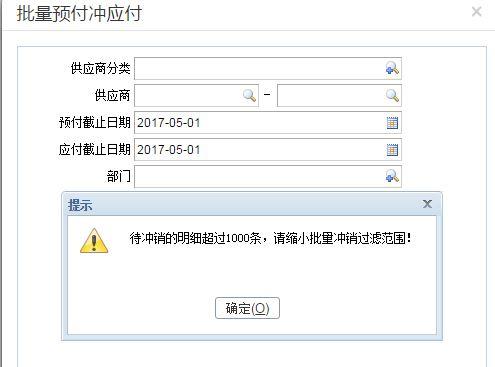 金蝶财务软件期末结账时先备份吗:用友财务软件功能图