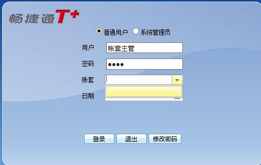 视频学会计哪个软件好