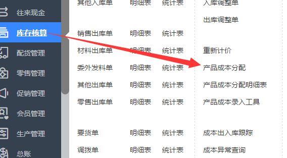 会计软件界面语言要求:破解版财务软件