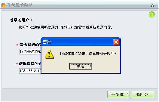 财务软件的过账系统在什么地方:江苏小型财务软件
