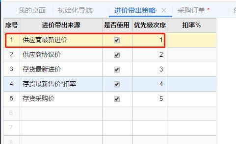 新大中软件财务软件