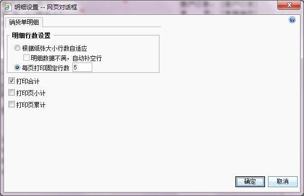 管家婆财务软件辉煌版价格
