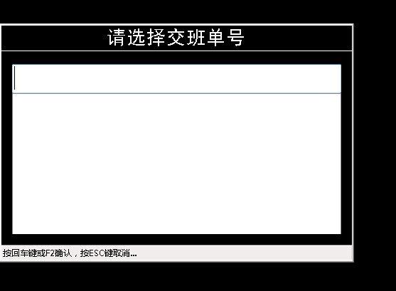 用友云演示中心