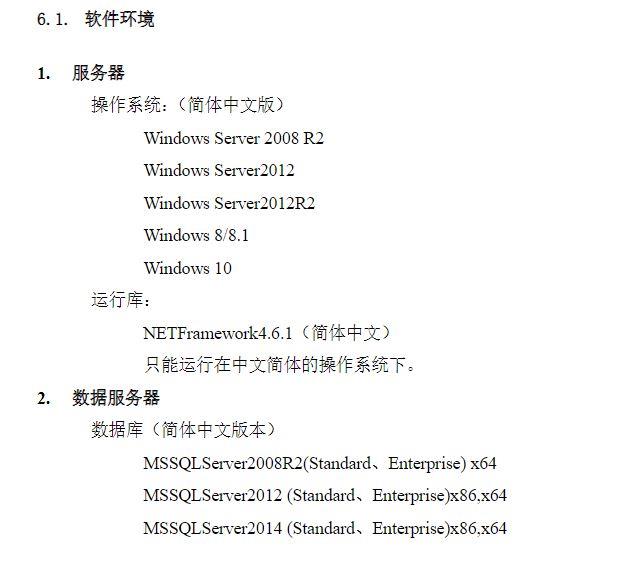 记账软件评测对比:带签单的记账软件