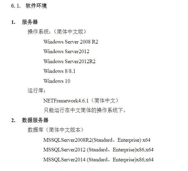 用友t3财务报表模块打不开