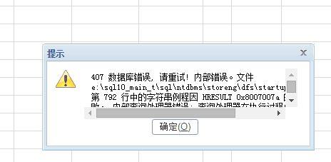 会计扫题目出答案的软件:管家婆财务软件模块