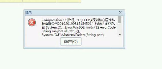 软件技术服务计入哪个会计科目