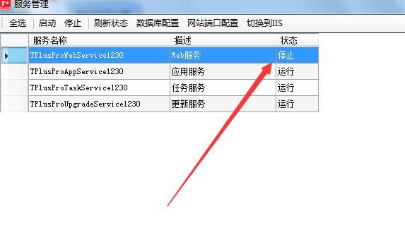 般公司会计用的什么软件有哪些问题