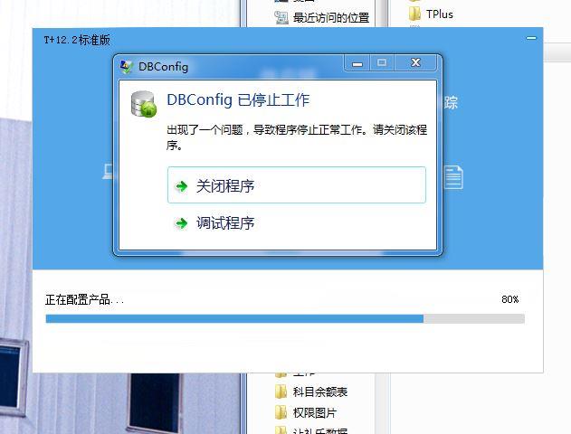 会计软件名企金蝶精斗云