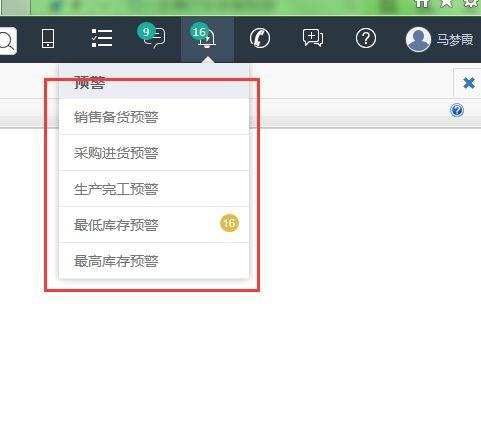 a3财务软件如何建帐套