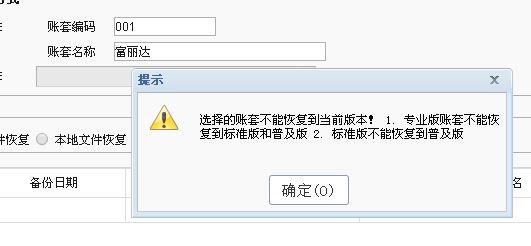 会计工作软件安装后怎么使用